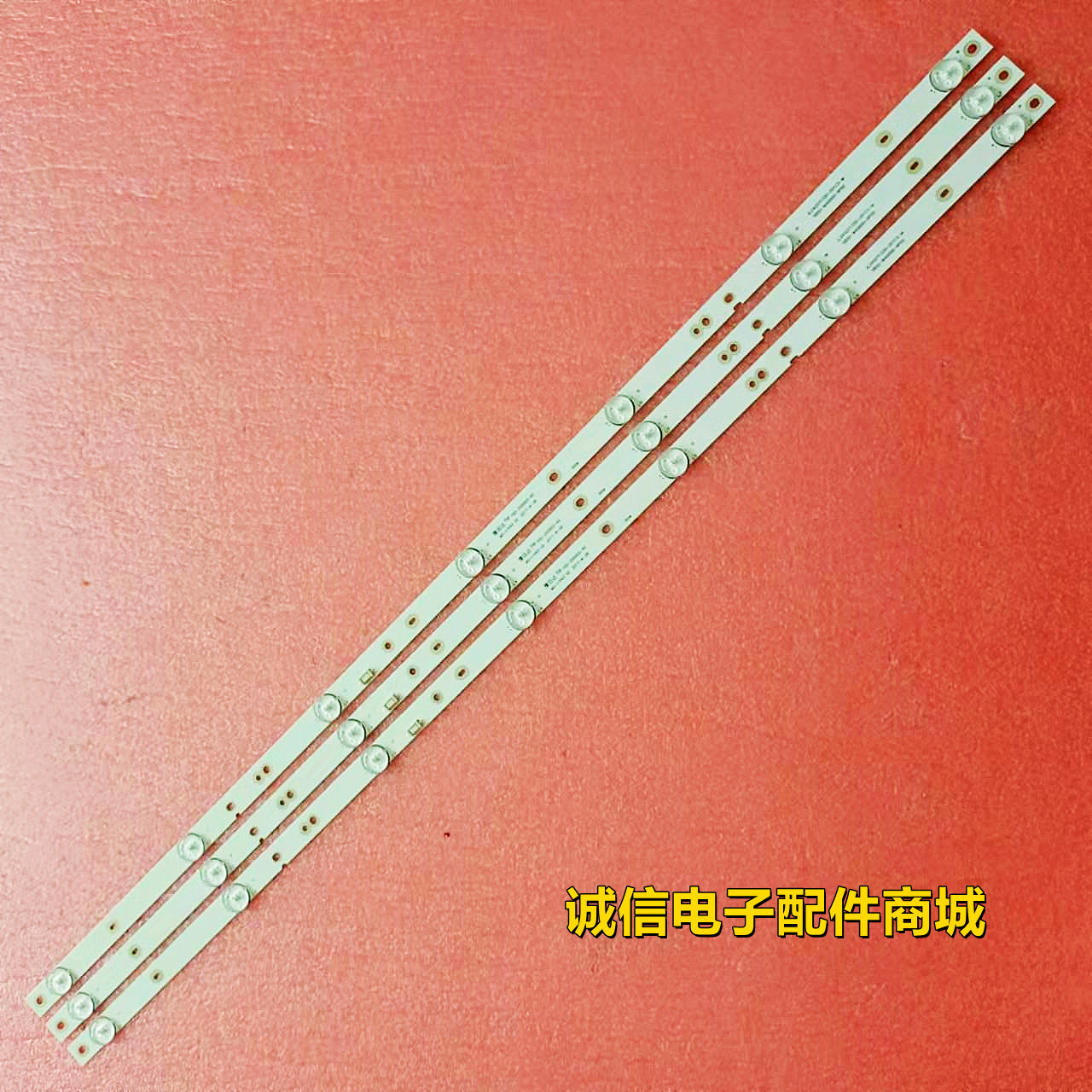 适用创维42E361S 42X6灯条MS-L1643 V2 JL.D42071330-001CS-M