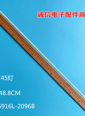 适用LM230WF3 背光灯 灯条 45灯 215RPJ REV0.1 6916L-2096B 48.8