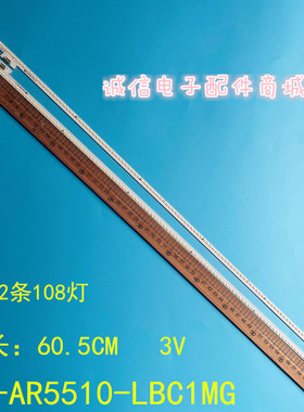适用TCL D55A261 L55A71C灯条40-AR5510-LBC1MG 40-AL5510-LBC1MG