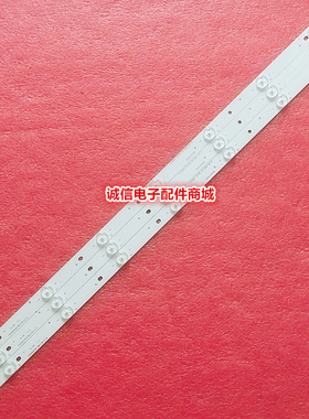 适用全新创维32E220E灯条DLED32GC屏BOEI320WX1-01 GC32D07-ZC14F