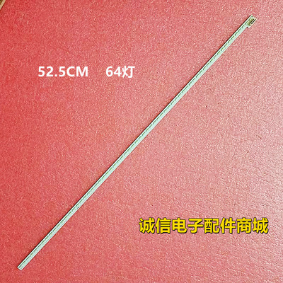 长虹UD42C6000ID灯条UD42C6080ID