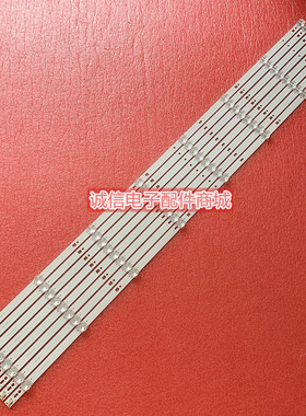 适用熊猫长虹LED42C2000I灯条LED42560 42B2080N 3D42C2100I背光8