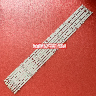 适用熊猫长虹LED42C2000I灯条LED42560 42B2080N 3D42C2100I背光8