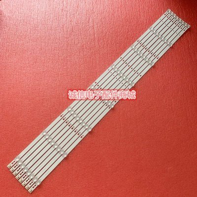 适用熊猫长虹LED42C2000I灯条LED42560 42B2080N 3D42C2100I背光8