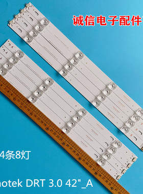 适用LG 42LB582T-TB 灯条LG lnnotek DRT 3.0 42