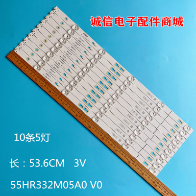 55HR332M05A0V0灯条