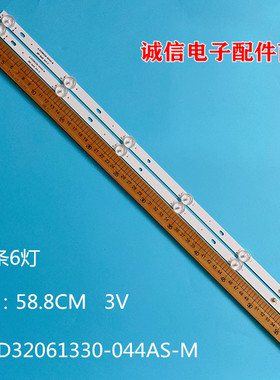 适用JAV LED32HD580灯条32HD310C灯条JL.D32061330-044AS-M背光灯