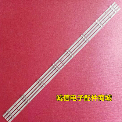 JL.D55081330-003FS-M灯条