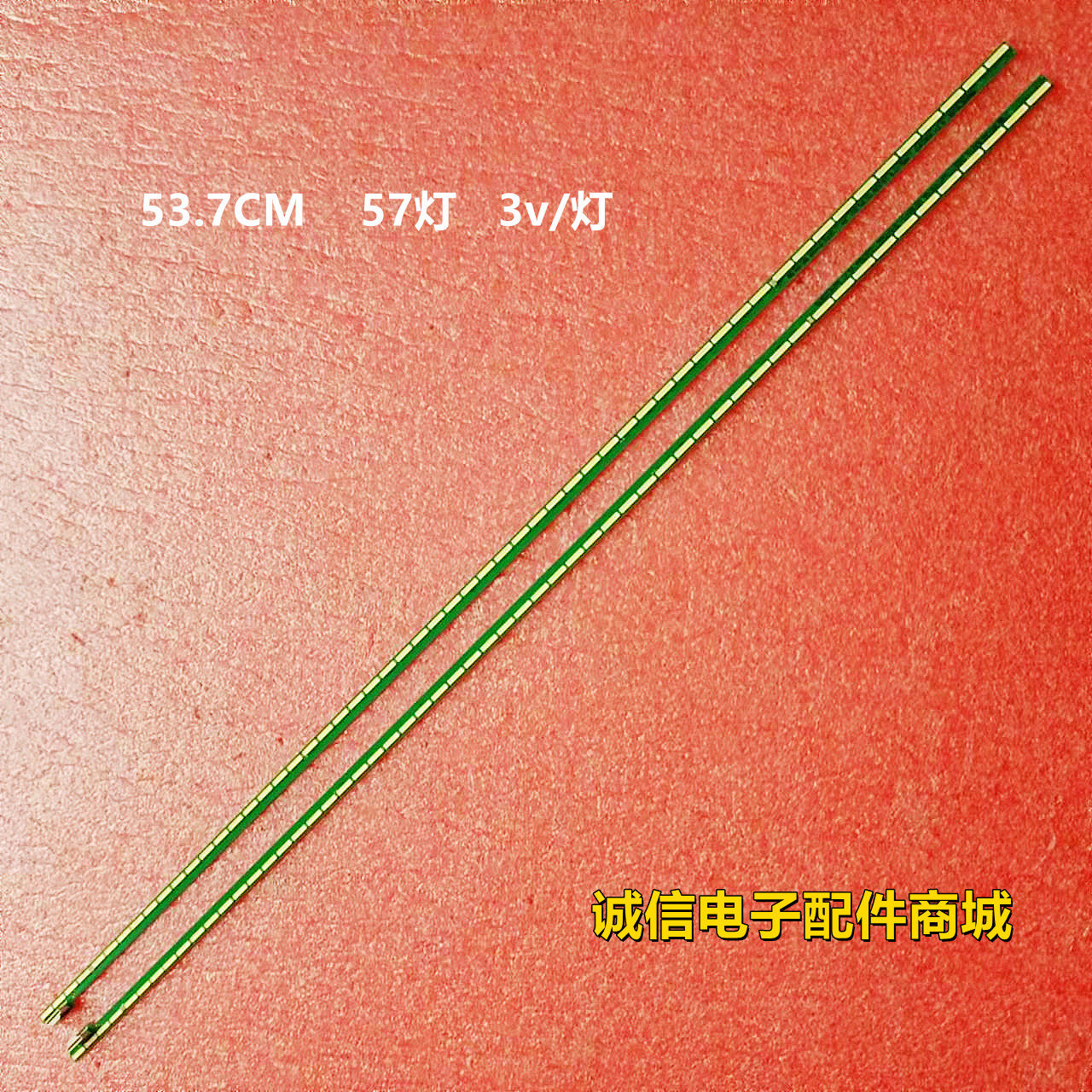 适用LG 49UF8500-CB电视灯条49"V15 SA UD REV0 6916L2086B/A 208