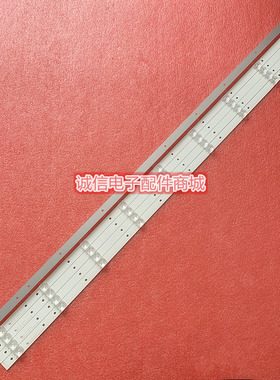 适用先锋LED-55U570P/U670P灯条303AK550052/AHKK55D09-ZC23AG-02