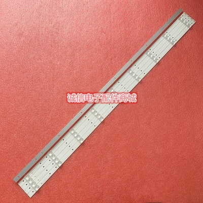 SZKK55D09-ZC46AG-09灯条