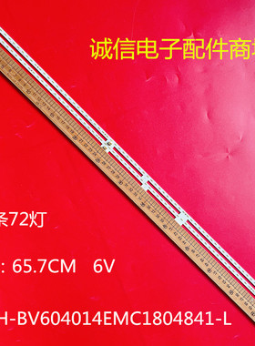 适用夏普4T-C60AH1X灯条CRH-BV604014EMC1804841-L/R-REV1.0背光