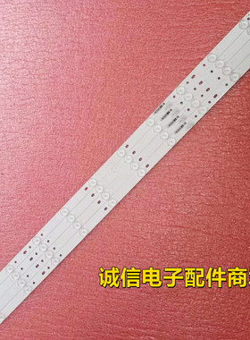 适用海信LED40K188/H166 LED40EC191D灯条SAMSUNG_2014CHI396_322
