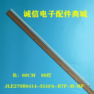 适用HK270WLEDM-NH10H ME270NA-01A灯条JL.E270B8414-324FS-R7P-M