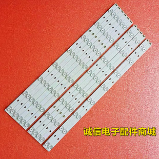适用全新海尔LD55U3300 LE55A910灯条 LED55D16-ZC14-01/04/05(C)