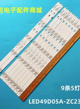 适用海尔LS50H610G LS50AL88U71S灯条30349005202 LED49D05A-ZC23
