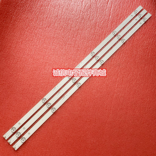 适用长虹39D3700i/D2000