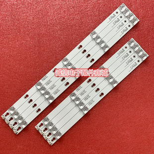 适用TCL D50A710 L50P2-UD 55A730U灯条4C-LB5004/LB5005-HR03J/H