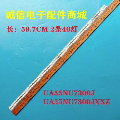UA55NU7300JXXZ液晶灯条