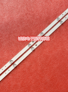 适用康佳LED32G200 32F2000C灯条CRH-F32PL4303002066BP铝2条6灯6