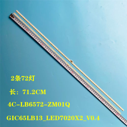 4C-LB6572-ZM01Q液晶灯条