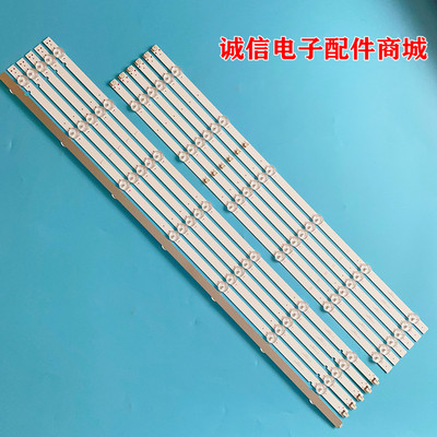 I-6500SY80131-R-V2灯条