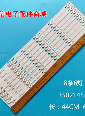 适用全新康佳48寸EDLE48m12a13k /35021453 48E330U LED48U60 灯