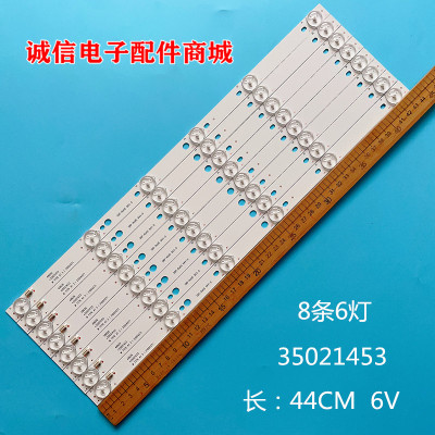 48E330ULED48U60灯条