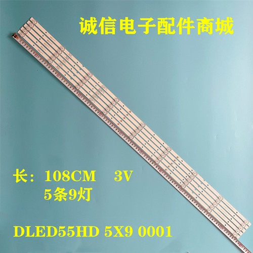 DLED55HD5X90001灯条