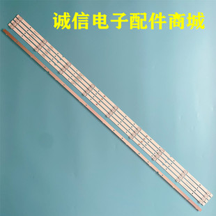 55DP650 适用全新长虹55D4P 55D5H 55D6H 55D5P灯条CHDMT55LB97