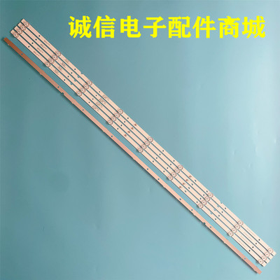 CHDMT55LB97-3030灯条