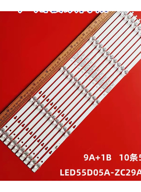 适用海尔55K61 LS55H610G LS55A51 U55H3灯条LED55D05A/B-ZC29AG