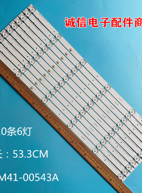 适用索尼KD-55X7500F灯条BCH_L_E5_FAP_S6_1_R1.0RBF_1.0_LM41-00