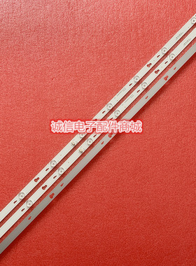适用组装机  32寸 0D32D08-ZC21AG-09 液晶灯条3条8灯凸