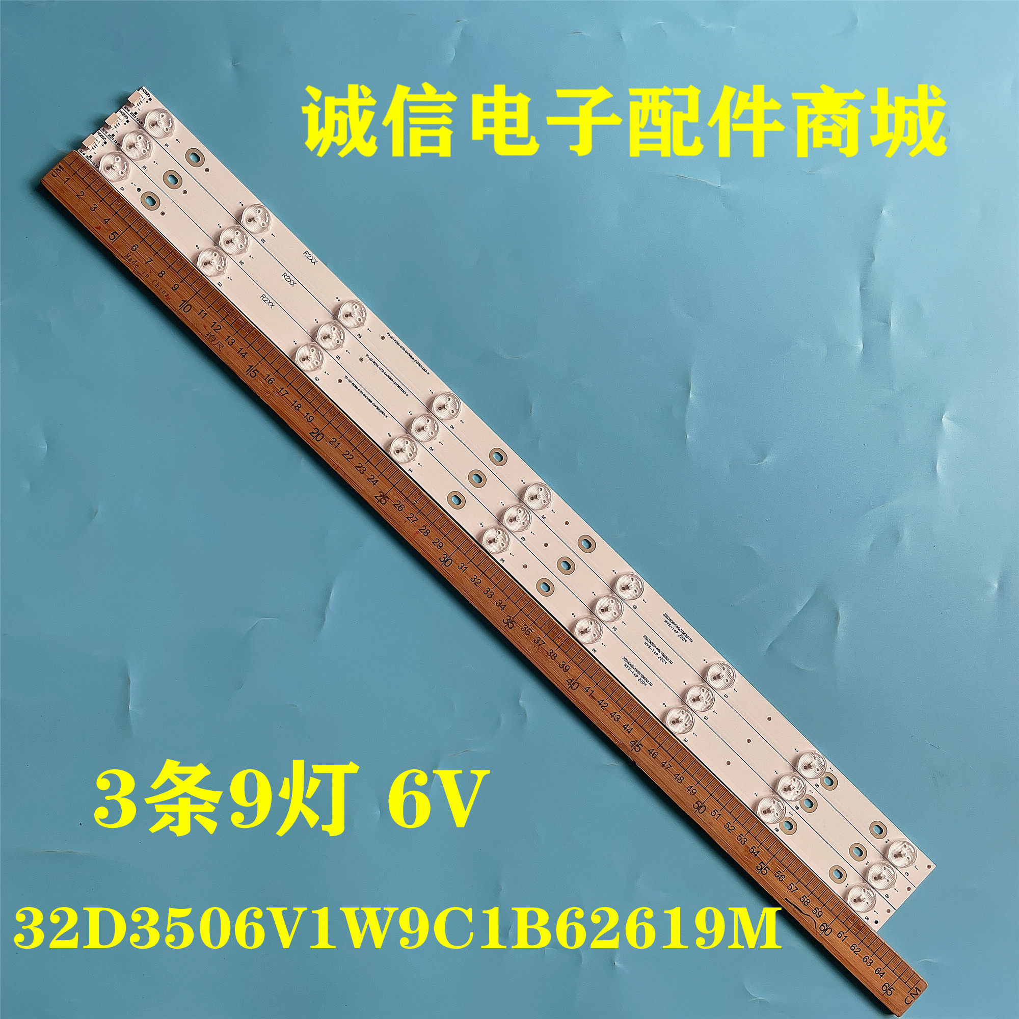 适用全新松下TH-L32BF6电视背光灯条32D3506V1W9C1B62619M-HJ-CG