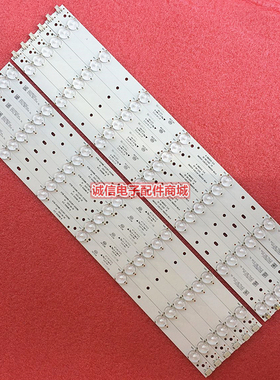适用TCL LE50D59 LED50D8900灯条4708-K500WA/K500WB-A1213K11 K5