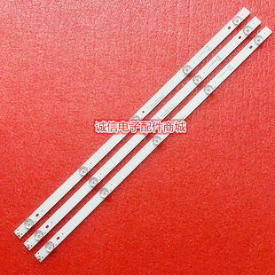 全新适用TCL L32F3301B LE32D99 LE32C11灯条JL.D31551235-057BS-