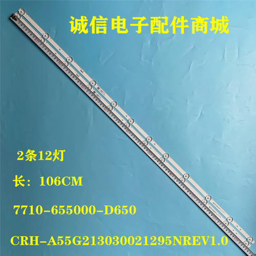 55V4055G255M1PXX灯条