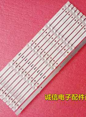 适用海信HZ65A52 H65E3A 65V1A-J电视灯条JL.D65051330-003BS-M-V