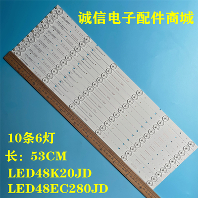 全新海信电视led48k20jd灯条