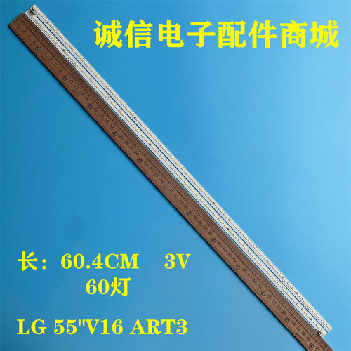 LG55