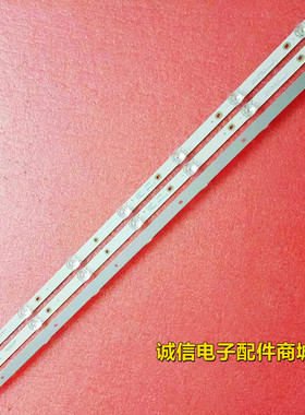 适用海尔LE39Z51Z灯条熊猫39F6A XMNJ395D07-ZC23AG-03E 303XM395