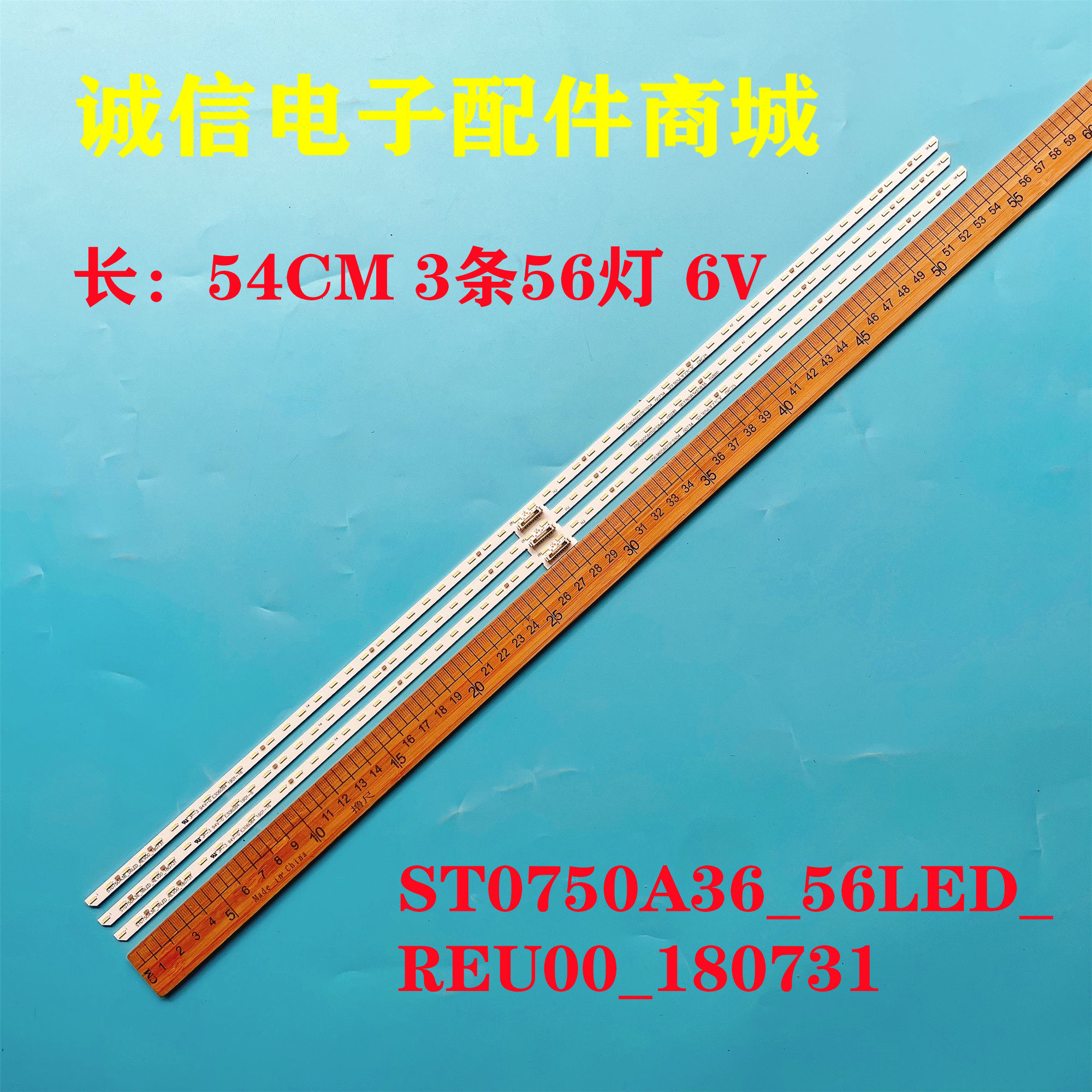 适用全新索尼KD-75X8588G电视背光灯条 ST0750A36_56LED_REU00_18