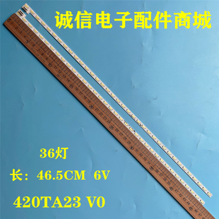 适用DHL42-S200灯条M42SD T420HVN04.0 420TA23 V0 420TA24 V0背