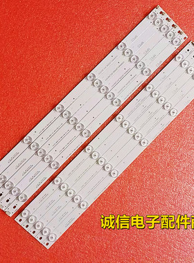 适用长虹49D3000ID灯条CHGD49LB12/13-LED3030-V0.3液晶LED灯条