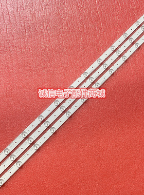 适用全新39寸 LED灯条303KJ390037 KJ39D12-ZC14F-07 一套3条