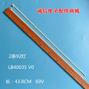 适用乐视S40 Air灯条LB40035 V0 TC400-F2204屏L403PN L404FCNN液
