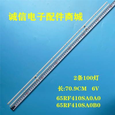 65RF410SA0A0液晶灯条