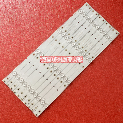 适用长虹43U1/43N1/43A1U