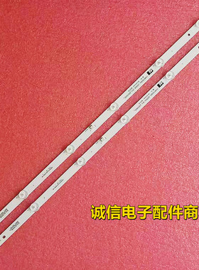 适用长虹LED32A4060 32D3700I LED32568灯条RF-AC320E30-0601S-05